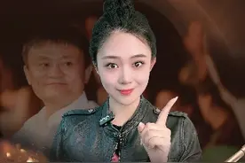 马云阿里内部发文肯定管理层，支持继续改革 #马云内部发帖肯定阿里一年改革 #财经#互联网#创新视频封面