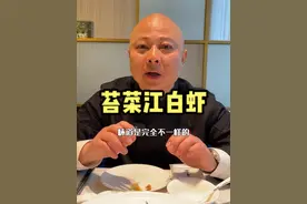 蟹膏大家都见过，带膏的虾你能说出几种？#宁东宴 #白虾 #海鲜