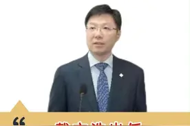 戴文浩获批出任百年人寿总经理 #13精 #百年人寿 #保险视频封面