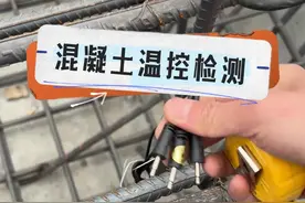 LHX-大体积混凝土施工，温控检测 #混凝土 #工程人 #工地 #现场实拍视频封面