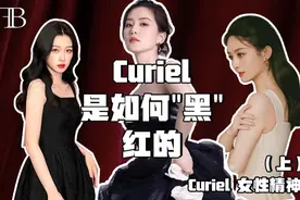 一条小黑裙是如何红遍全世界的？#董洁直播 中是如何优雅呈现它的视频封面