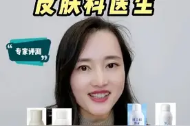 皮肤博士的补水喷雾红黑榜来了！
李老师给大家扒了这十款热门的补水喷雾，综合了他们的喷雾效果、功效和价格，整理出了喷雾评测大榜单，大家按需选择哦！
#喷雾评测  #专家评测  #年度爱用  #喷雾  #宝藏喷雾  #喷雾分享  #补水喷雾视频封面
