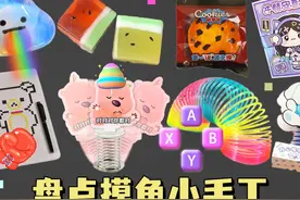 盘点正方形“5种解压小手工”！吐彩虹VS云朵空气，简单又好玩视频封面