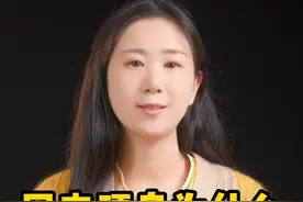 #固态硬盘为什么要选带DRAM缓存的？ #固态硬盘 #科普 #电脑知识 #电脑 #缓存视频封面
