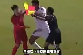 友谊赛变拳击赛！对阵伊拉克，李刚仁下脚踢对手，被对手反击怼脸怒推，最终李刚仁吃到红牌被罚下 #韩国队 #李刚仁 #dou来足球季 #唯有足球不可辜负 #足球视频封面