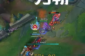 小丑新版本一刀斩出装天赋 #lol超燃击杀秀 #游戏日常视频封面