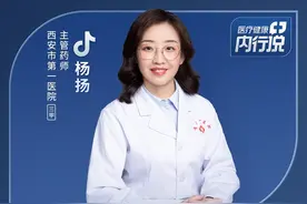 咳嗽痰多，总是咳不出来，试试这个化痰药羧甲司坦 #羧甲司坦#医疗健康内行说视频封面