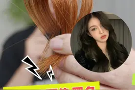 染过黑色的头发千万别漂 自己在家真的漂不均匀 姐妹们染了不喜欢的颜色想改色，千万别染黑色，染了后真的染不上别的颜色了，漂发也不能漂干净#染发教程 #发色推荐 #发色种草 #在家染发推荐视频封面