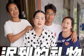 给弟弟妹妹来兑现承诺啦！答应送他们的蜜月旅行，最后选的目的地特别漂亮，连我都想跟着一起去了视频封面