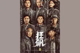 徐江的儿子是怎么死的 #抖音二创激励计划 #狂飙 #张译 #扫黑视频封面