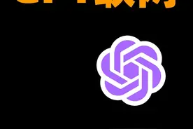 ChatGPT究极进化！GPT4可以联网了！ai可以无限学习，且拥有无限可能了…
#chatgpt #gpt4 #chatGPT联网 #chatgpt应用领域视频封面