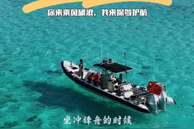 怎样才能去西沙群岛旅行？听我给你讲一讲吧！ 一起去看我们守护的那片海 #我们一起去看海 #西沙群岛 #中国海事视频封面