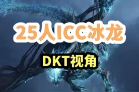 我需要反和谐！！！！#魔兽世界 #魔兽世界怀旧服 #魔兽#魔兽青春视频封面