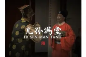 【民间故事】万事皆有因果，财布施得财富，法布施得聪明视频封面