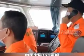 5月24日报道，#台军颤音喊话解放军太原舰 ：如果你继续前进，我将采取驱离措施。我方根本不理！视频封面