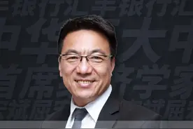 大家好，我是屈宏斌，今天入驻抖音了，欢迎大家多多关注，谢谢！#我在抖音说财经 #大有学问 #财经 #经济学家屈宏斌视频封面