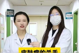 这些皮肤病的杀手，你要知道 #股癣 #湿疹 #黄褐斑 #寻常疣 #皮肤