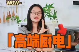 高端厨电，认准微蒸烤炸一体机 #微波炉美食 #厨房好帮手 #空气炸锅 #格兰仕视频封面