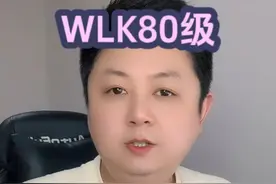 WLK80级全职业最强天赋大全 #魔兽世界 #魔兽世界怀旧服 #巫妖王之怒