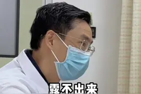 天气多变又潮湿，要注意个人卫生，男性包皮过长记得要翻起来清洗一下。如果发现翻不起来，感觉红肿疼痛，请尽快就医 #医学科普  #男科  #肾结石视频封面