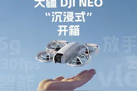 沉浸式开箱：大疆DJI NEO无人机，vlog出片神器视频封面