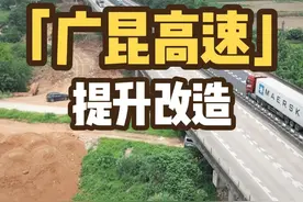 广东至昆明的高速公路，简称广昆高速。 是南方一条最重要的横向高速公路，编号G80。#工程人 #桥梁工程 #钢便桥视频封面