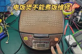 电饭煲不能煮饭，一按开始键就跳保温，维修其实很简单 #家电维修
