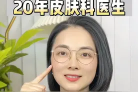黄褐斑如何在家护理，皮肤科医生手把手教你，用氨甲环酸湿敷，改善黄褐斑#医学科普 #护肤 #黄褐斑 #氨甲环酸