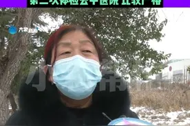男子报名考驾照，体检两次都没过，“从小患有脊柱弯曲，体检不过就不想学了”，教练：第一次体检他急着回去，第二次体检去中医院，比较严格。#河南dou知道视频封面