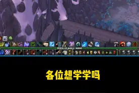 魔兽巫妖王日常任务攻略，5开任务1小时2500金，赶快行动吧 #魔兽搬砖 #魔兽排骨人 #魔兽日常视频封面