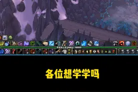 魔兽巫妖王日常任务攻略，5开任务1小时2500金，赶快行动吧 #魔兽搬砖 #魔兽排骨人 #魔兽日常