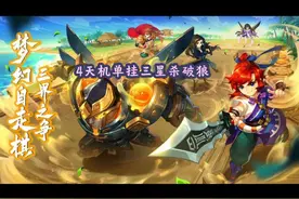 天下武功无坚不摧为快不破 速度快就是有优势