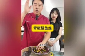 毛锅住院了，这下没人给我们抢好吃的了 #青椒鳝鱼丝 #一起学做菜 #美食教程 #下饭菜 #用心做菜视频封面