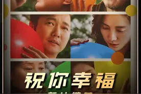 一口气看完，肖央宋佳最新电影《祝你幸福》 #电影 #祝你幸福视频封面