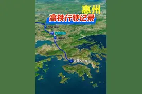 G2963次高铁由成都开往香港，预计运行时间8小时13分钟 途经四川云南贵州广西广东香港 #成都 #香港 #香港旅游 #三维地图动画视频封面