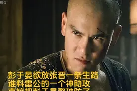 没有身着西装张晋最终不敌彭于晏。视频封面