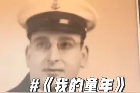 92岁健忘症老爷子回忆童年生活 #海外生活 #歪果仁系列 #家庭日常 #老外 #英语视频封面