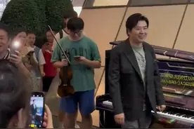 #男生街头沉浸式弹钢琴偶遇郎朗  郎朗亲自上前演奏《我爱你中国》#郎朗 #钢琴 #深圳 #广东dou知道视频封面
