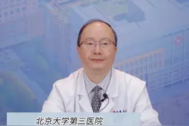 揭秘眼睛神奇的地方：双眼单视（最高级别） #双眼单视 #硬核健康科普行动  #北医三院陈跃国 #立体感知 #复视视频封面