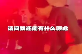 "依旧是天花板"#说唱 #hiphop #mercy视频封面