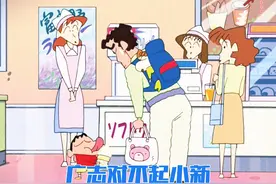 蜡笔小新：广志带小新上街，可连买个冰淇淋都不行，广志没钱支付视频封面