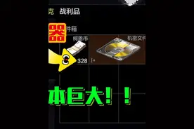 机密变太奶召唤器，硬控敌人8秒！这场吃席群英荟萃