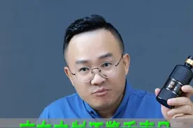 京东1号店定制酒酱香壹号尊享和顺伯珍测评，对比茅台1935视频封面
