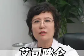 艾司唑仑是失眠的良药，服用前要注意这3点 #失眠 #失眠多梦 #医学科普 #艾司唑仑 #毛丽军视频封面