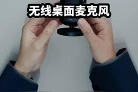 推荐一款好用的桌面麦克风 #索尼  #ECMS1  #ECMW3视频封面