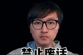 国产光刻机发展到什么程度了？ #光刻机 #科普一下 #芯片 #科技视频封面