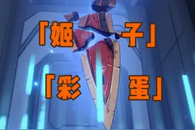 只有姬子才能触发的彩蛋 真好啊，这里的你还活着#崩坏星穹铁道视频封面