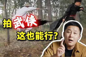 场景不给力！如何拍山林决斗的影片？ #拍摄技巧 #剪辑技巧视频封面