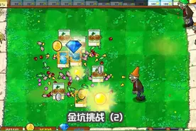 单抽出奇迹！ #植物大战僵尸杂交版 #pvz #我的游戏日常视频封面