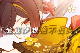 【原神/千织】相信奇迹的人本身就和奇迹一样了不起 #原神视频封面